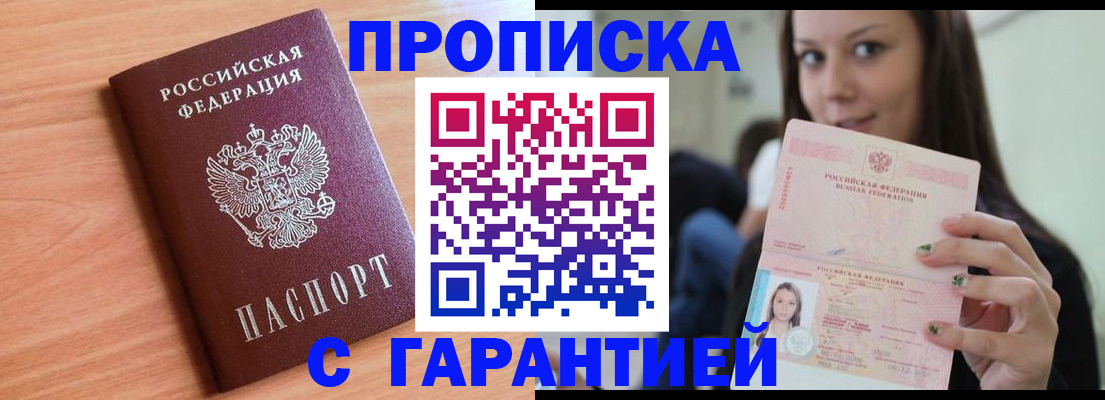 регистрация для дет. сада в Мегионе