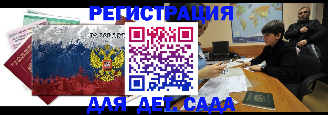 регистрация в Мегионе