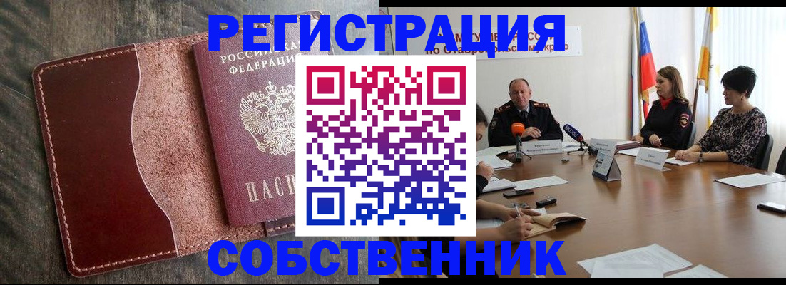прописка для кредита в Мегионе